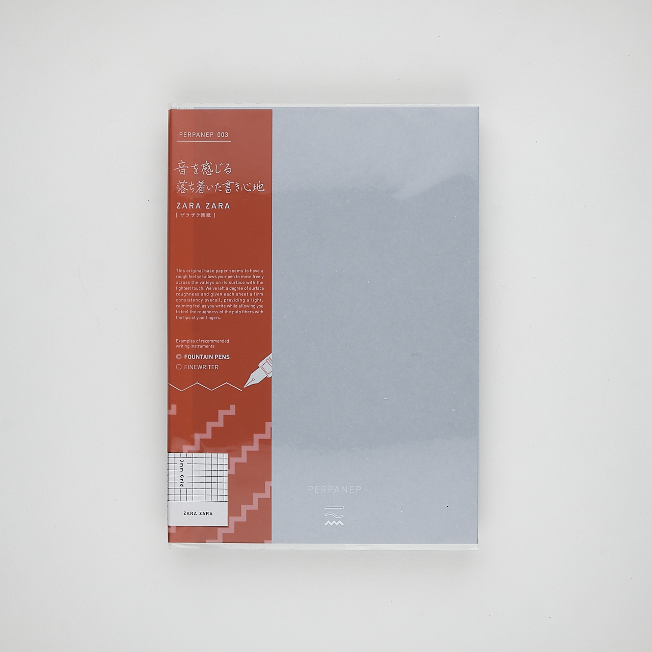 Kokuyo Notizbuch Perpanep Zara Zara - texturiert (A5, 3mm kariert)