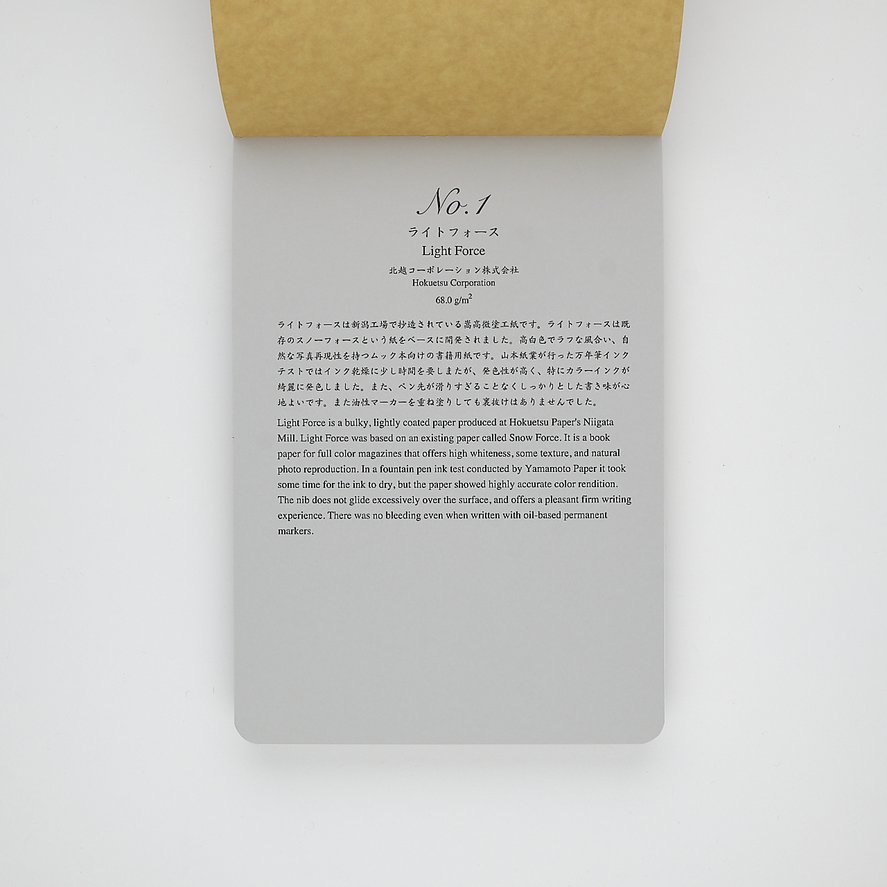 Yamamoto Schreibblock Paper Collection Vol.2 (A5)