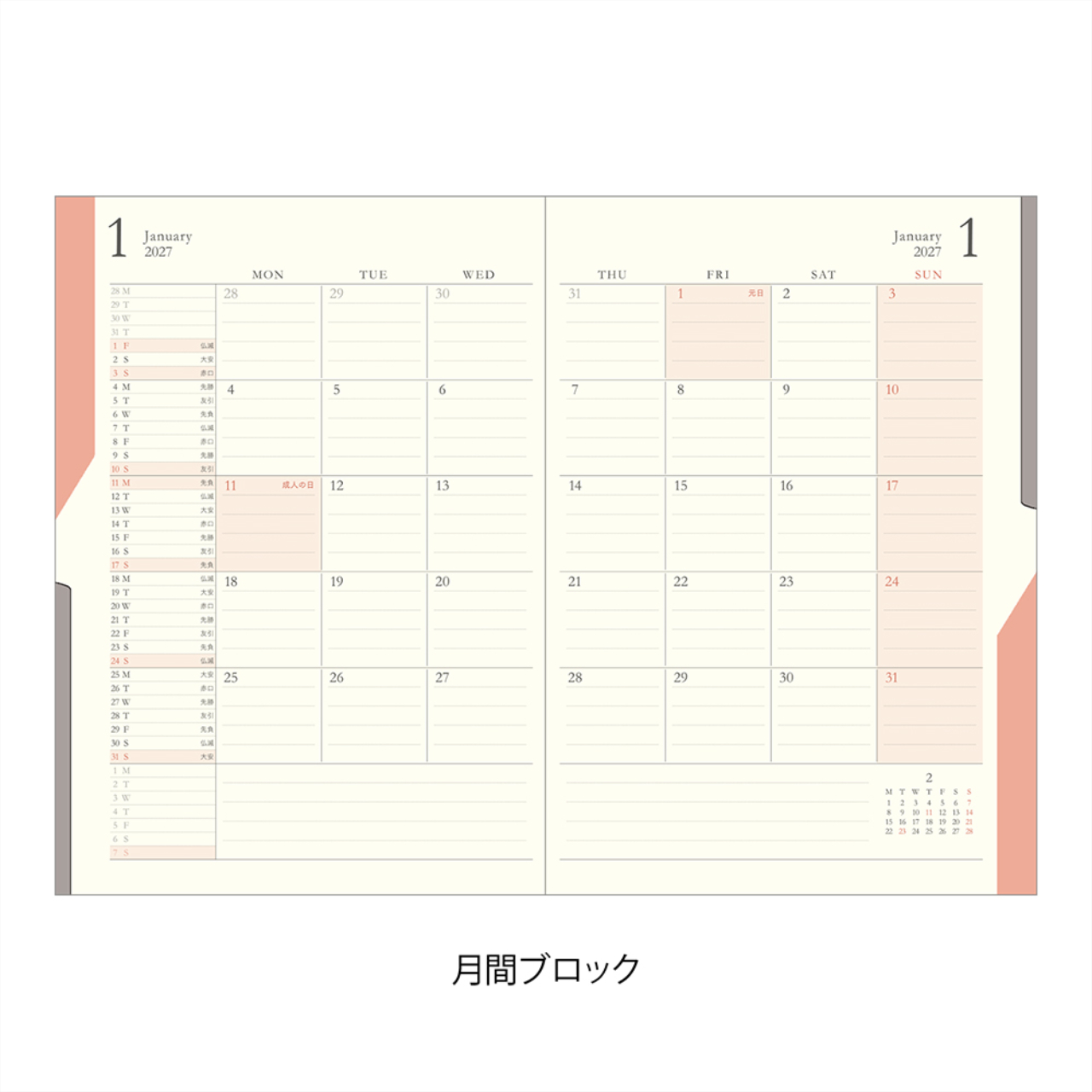 Midori Planer Double Schedule 2027 Progress Gray (B6)