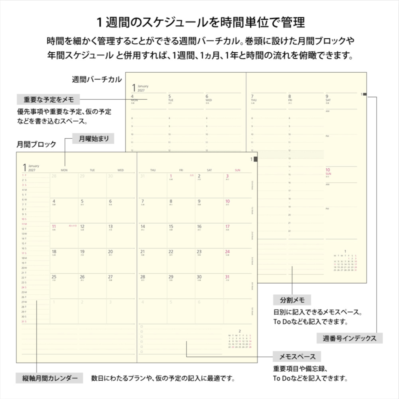 Midori Planer Professional Diary Weekly Vertical Star 2027 (Slim)