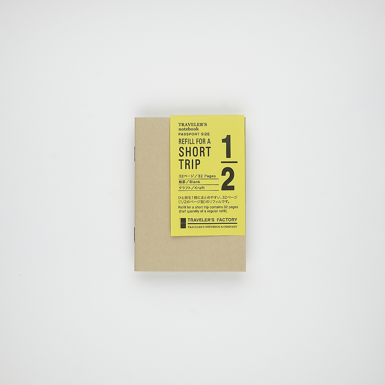 Traveler's Factory Notebook Passport Short Trip blanko kraft