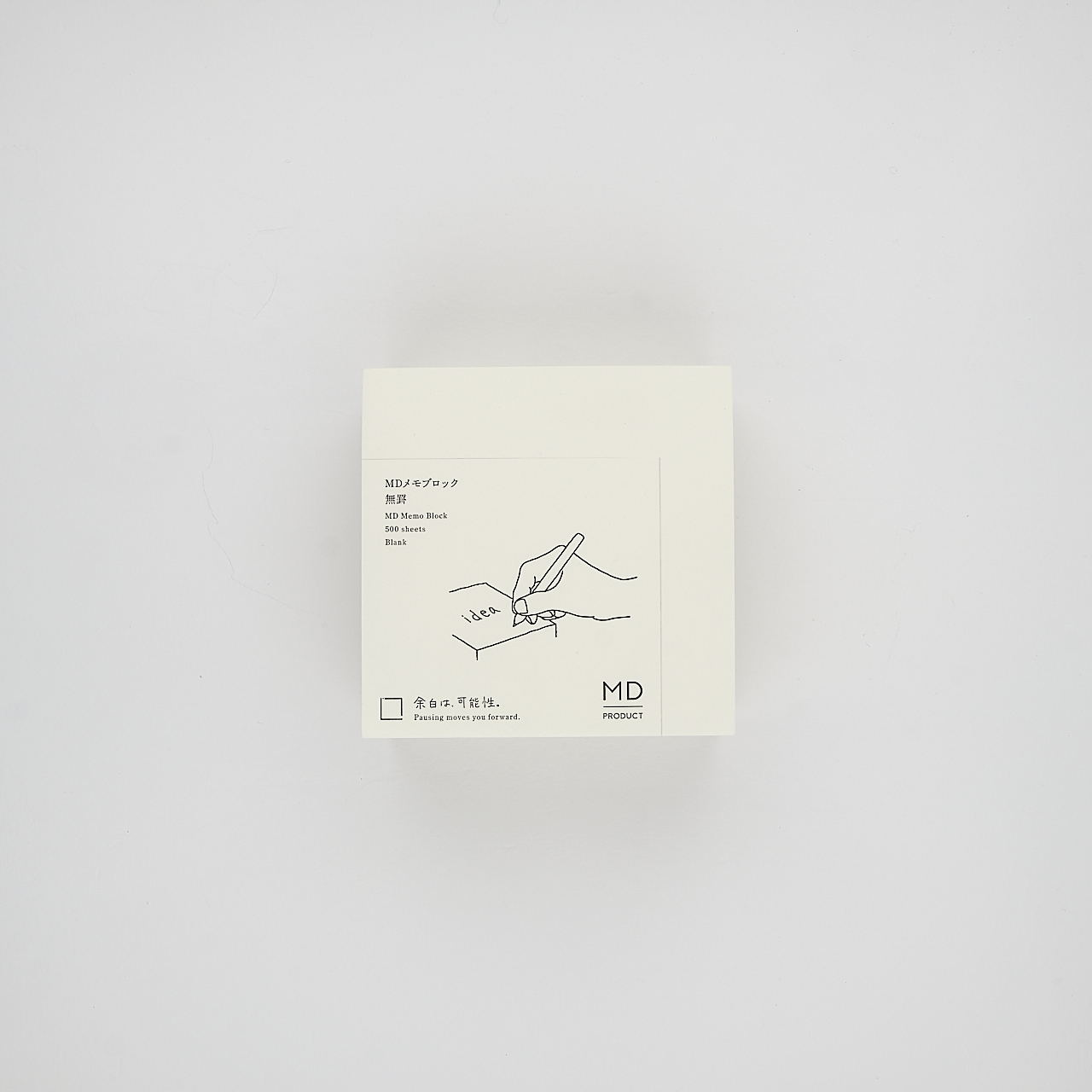 MD Product Memo Block blanko