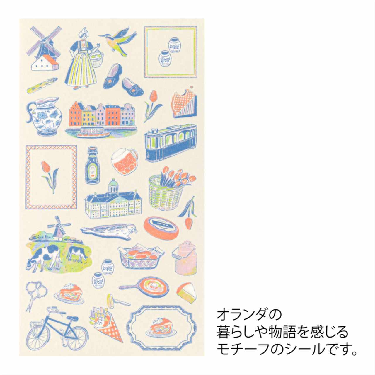 Midori Sticker Kollektion Niederländische Motive