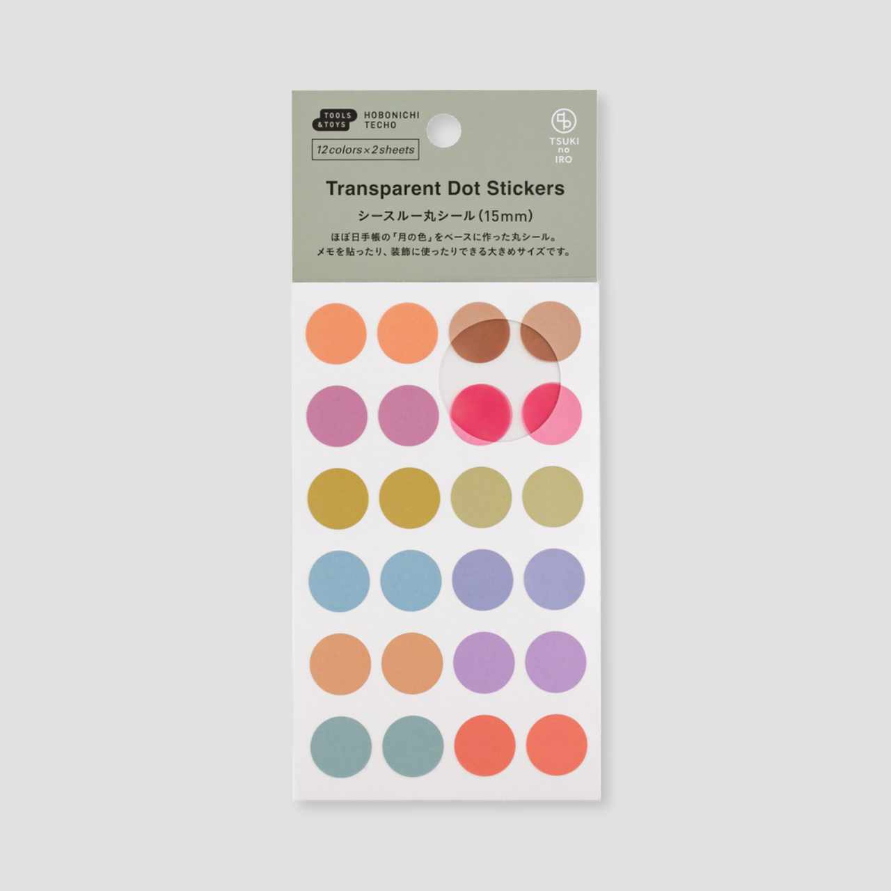 Hobonichi TSUKI no IRO: Transparente Dot Stickers (15mm)