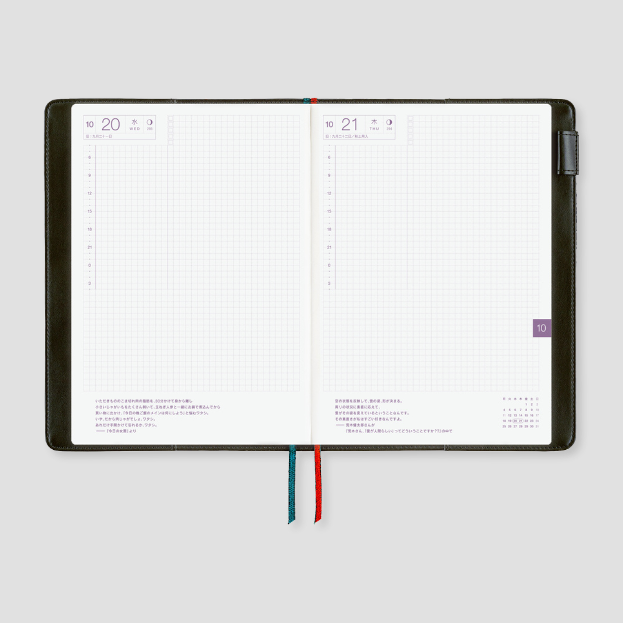 Hobonichi Cover Yoshie Watanabe: Petit Bloom (A5)