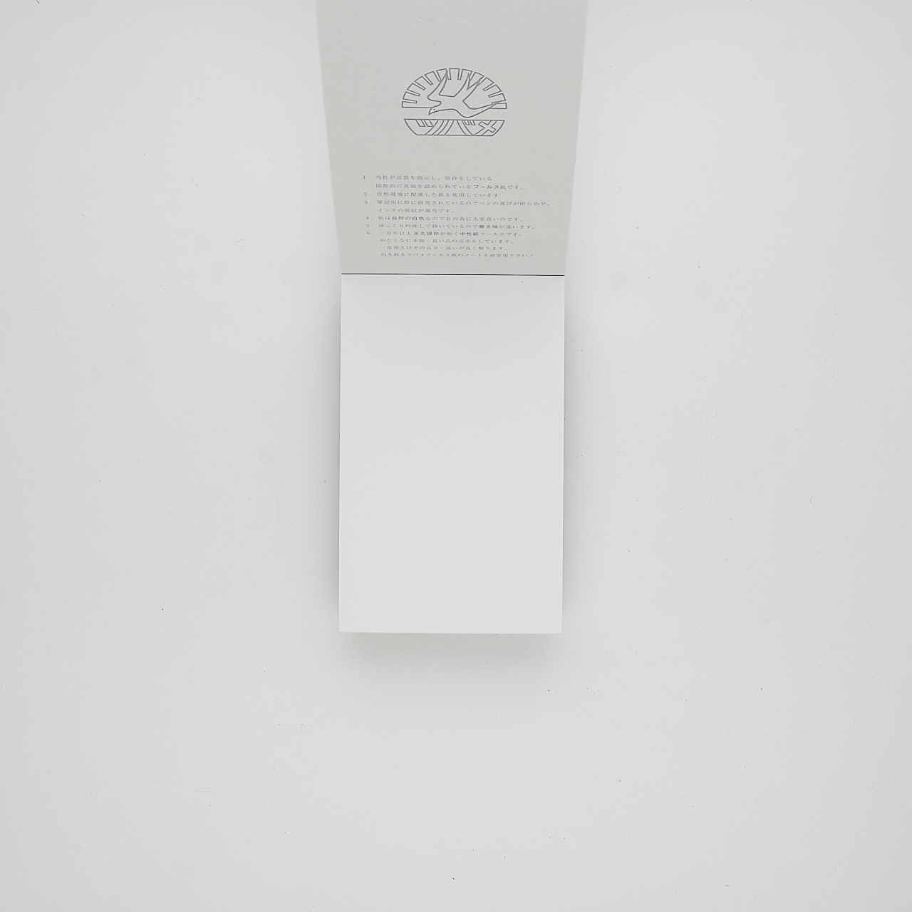 Tsubame Memo Block Plain blanko