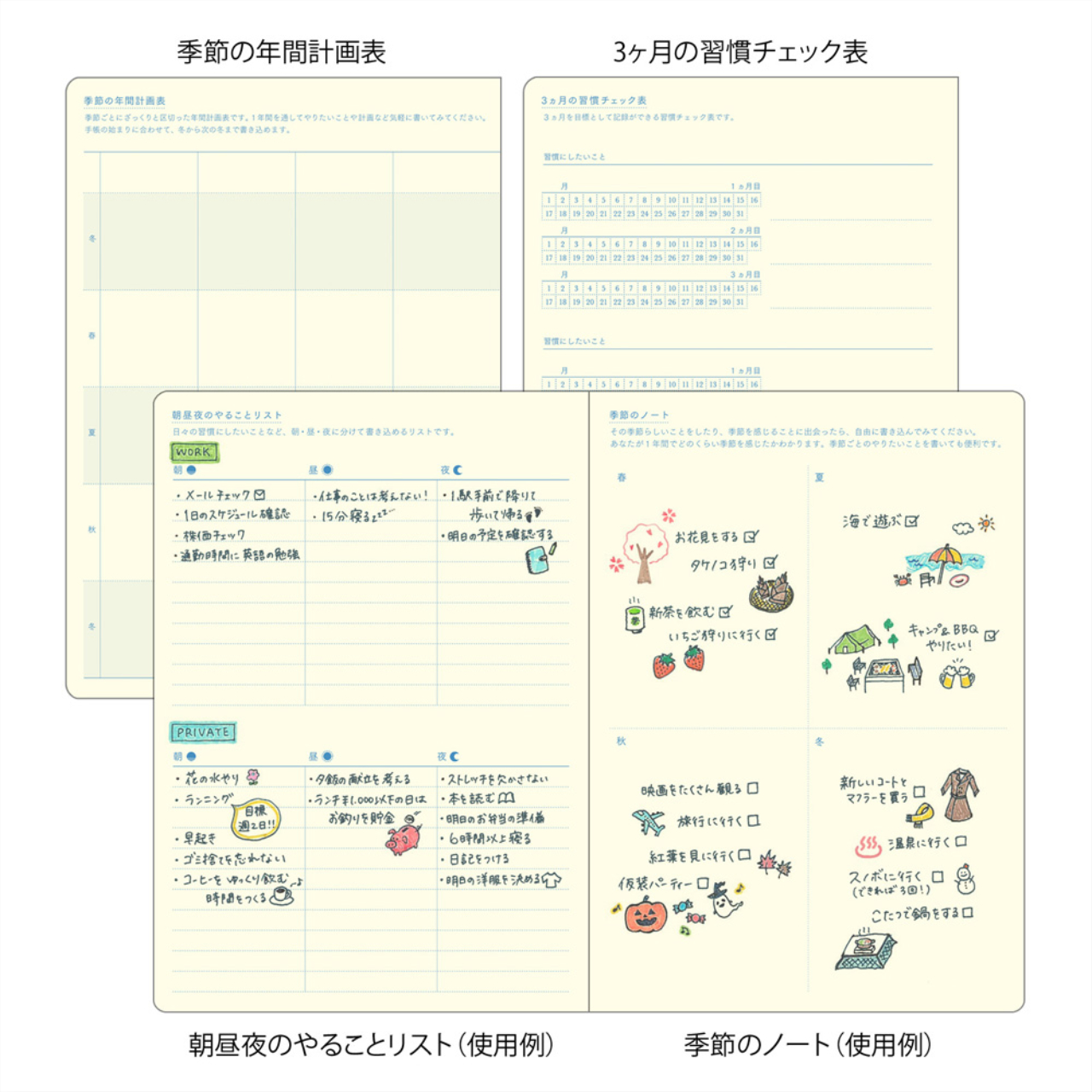 Midori Planer Gradation Diary Day Length 2027 Navy (B6)
