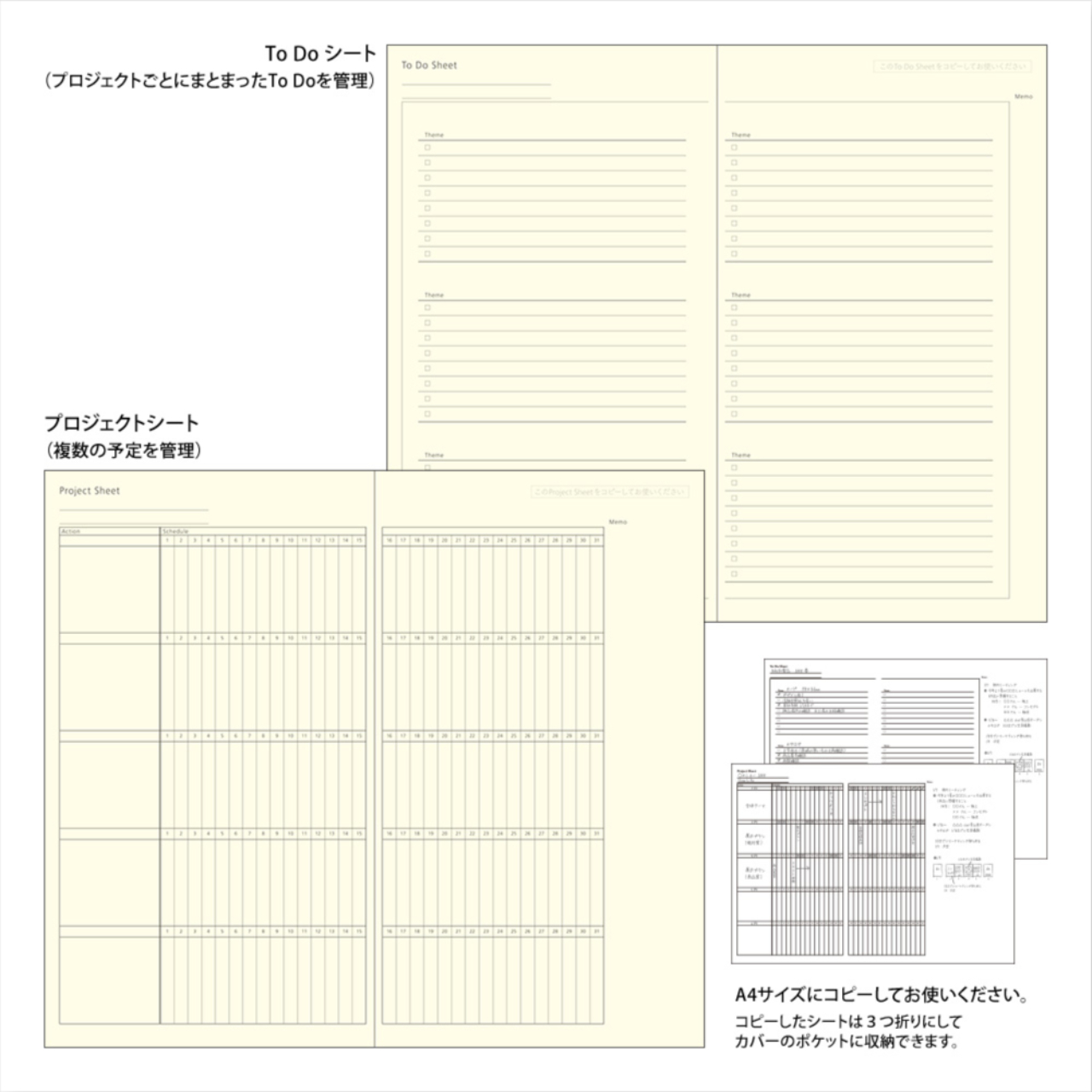 Midori Planer Professional Diary Weekly Vertical Black 2027 (Slim)