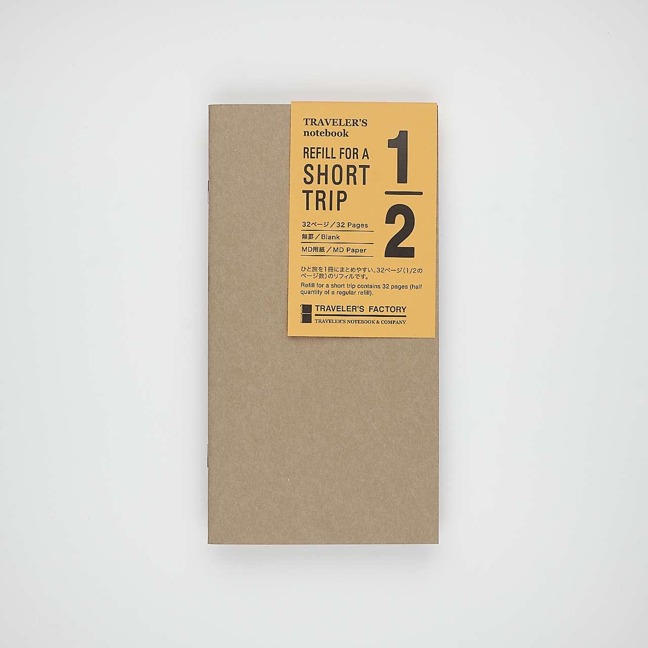 Traveler's Factory Notebook Regular Short Trip blanko weiß