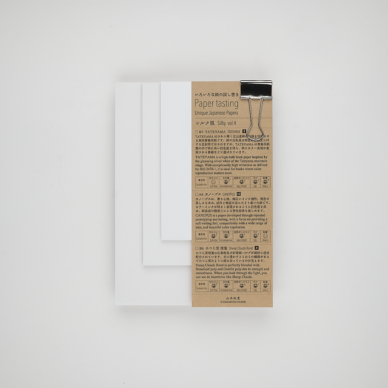 Yamamoto Schreibpapier Paper Tasting Silky Vol. 4