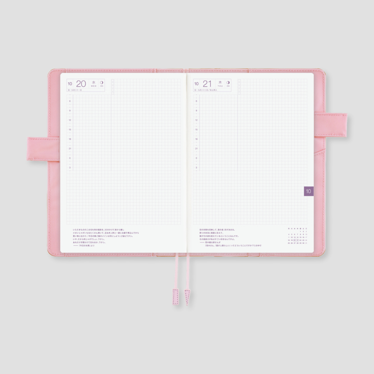 Hobonichi Cover Colours: Chiffon Greige (A5)