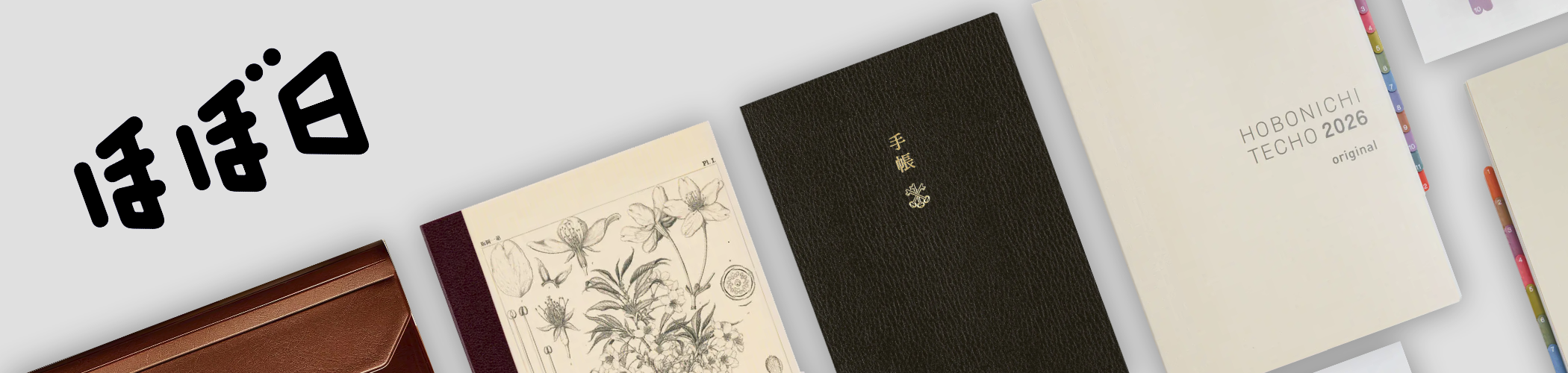 Hobonichi