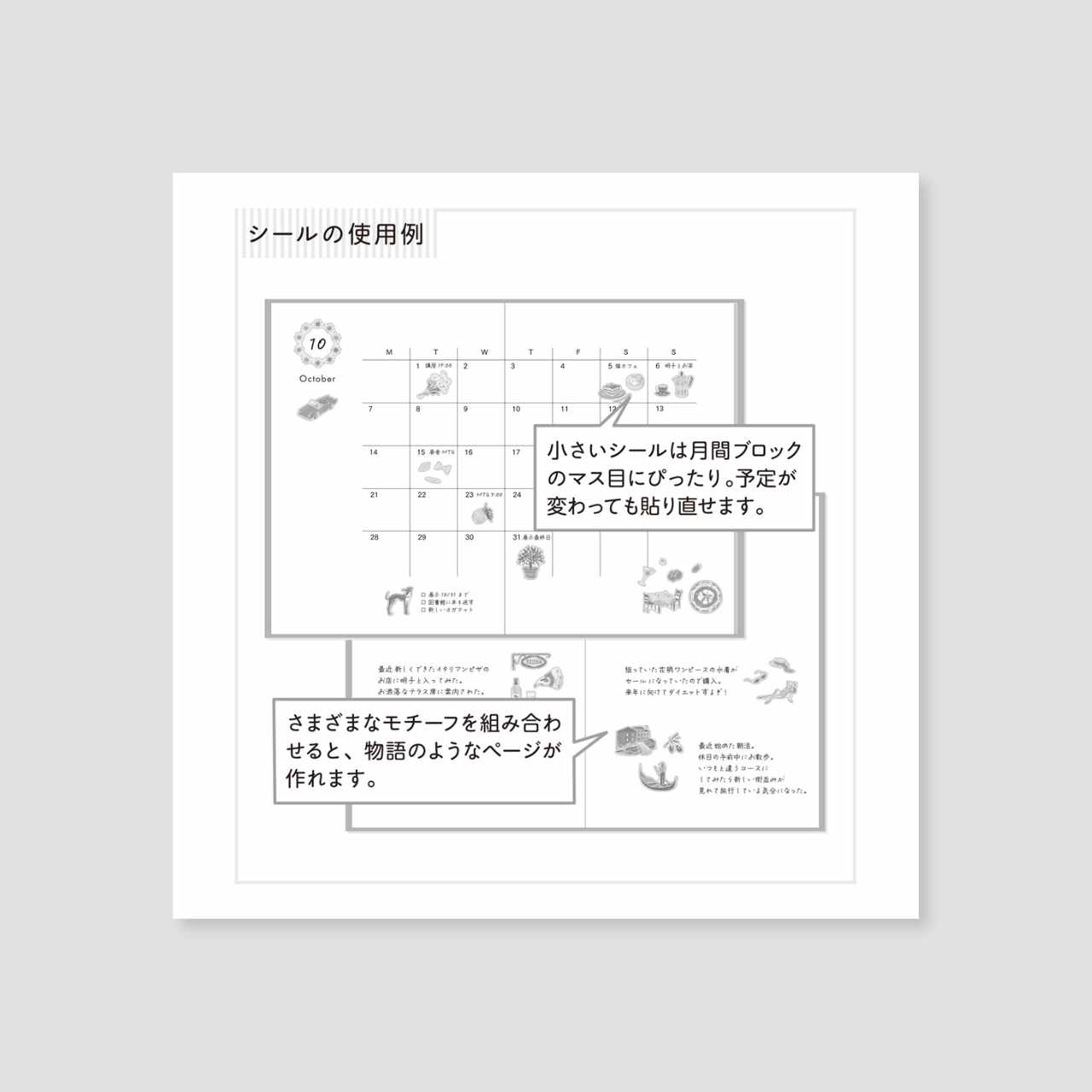 Midori Sticker Kollektion Italienische Motive