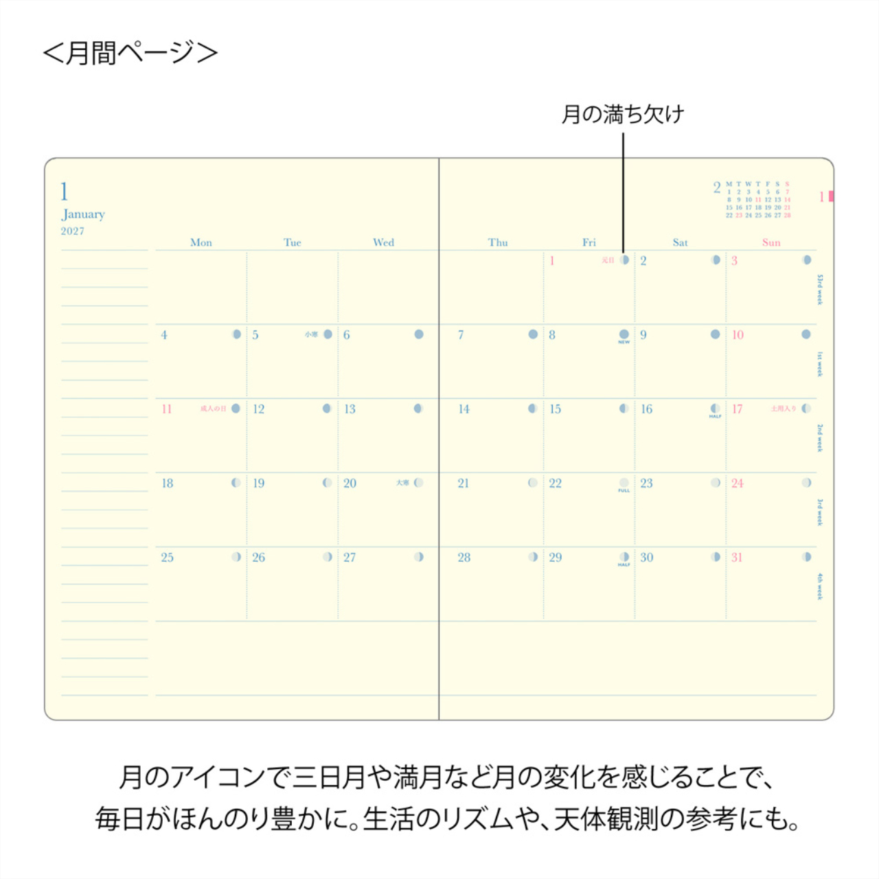 Midori Planer Gradation Diary Day Length 2027 Navy (B6)