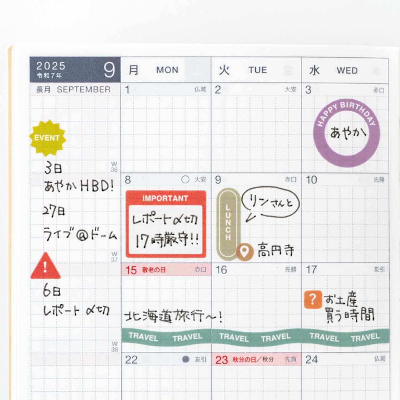 Hobonichi TSUKI no IRO: Sticker Set (Schedule)