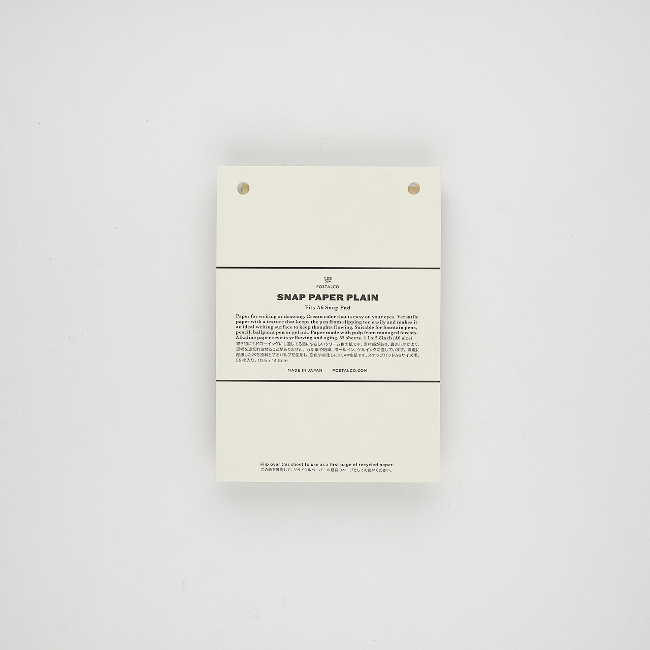 Postalco Snap Paper Plain Blanko (A6)