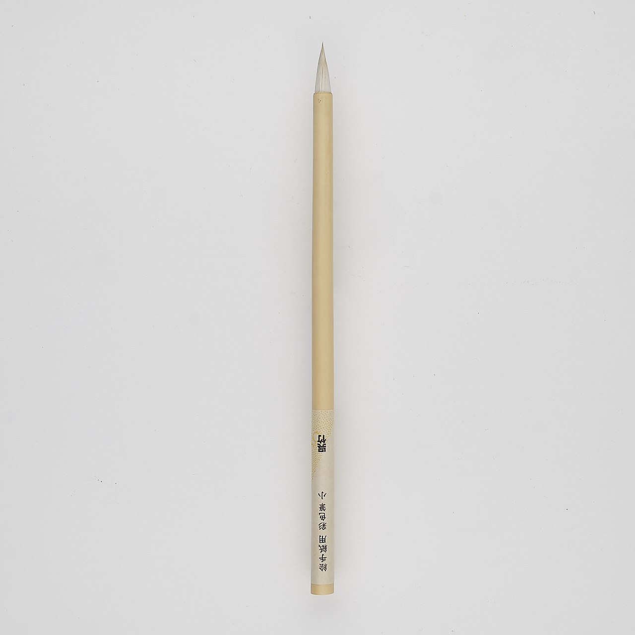 Kuretake Pinsel JG201-101