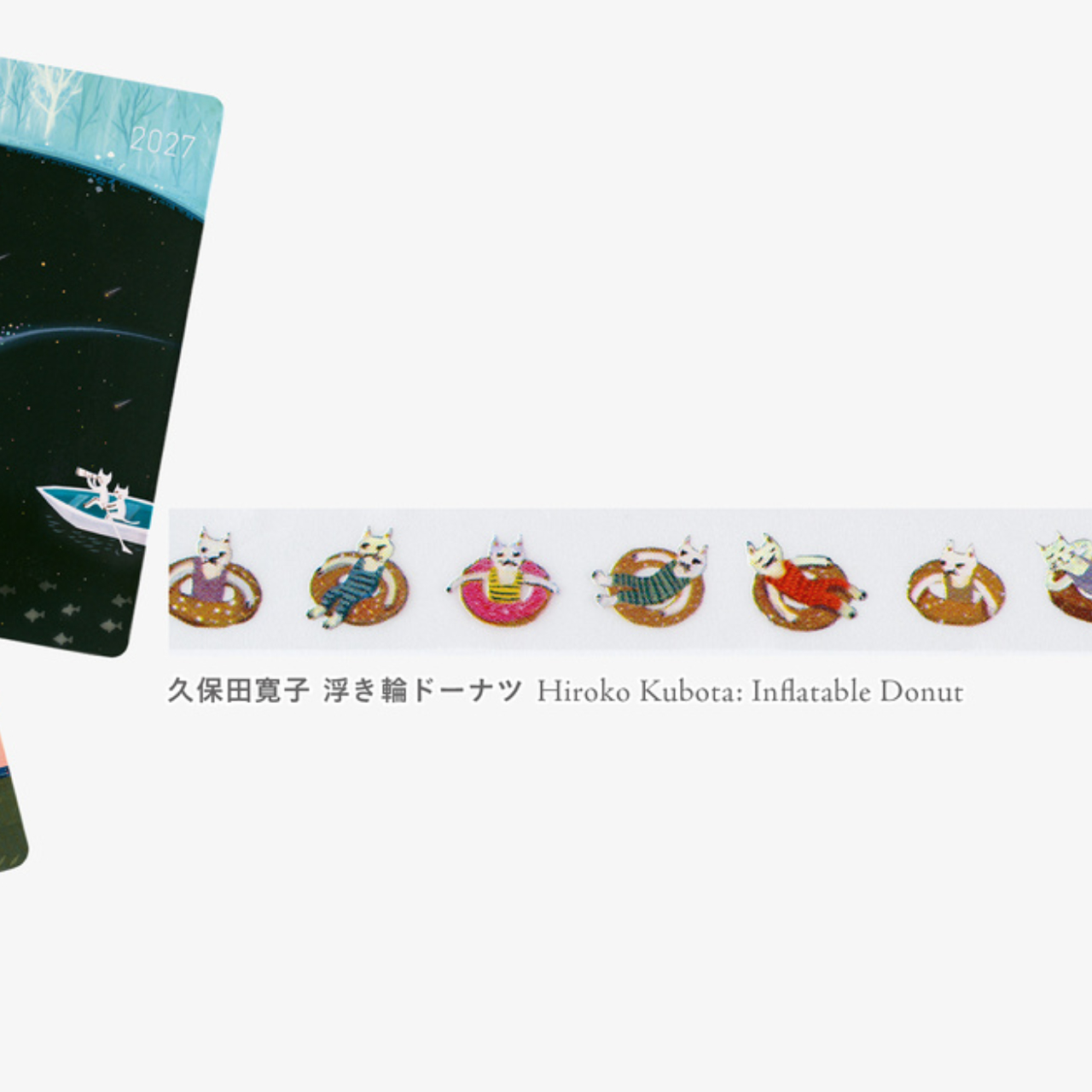 Hobonichi x Plus: Deco Rush - Hiroko Kubota: Inflatable Donut