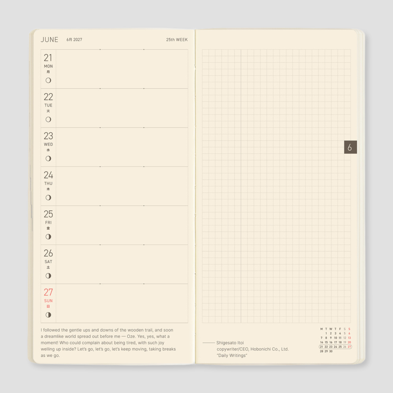 Hobonichi Taschenplaner 2027 Weeks MEGA Sneaker: Mandarin Orange (engl.)