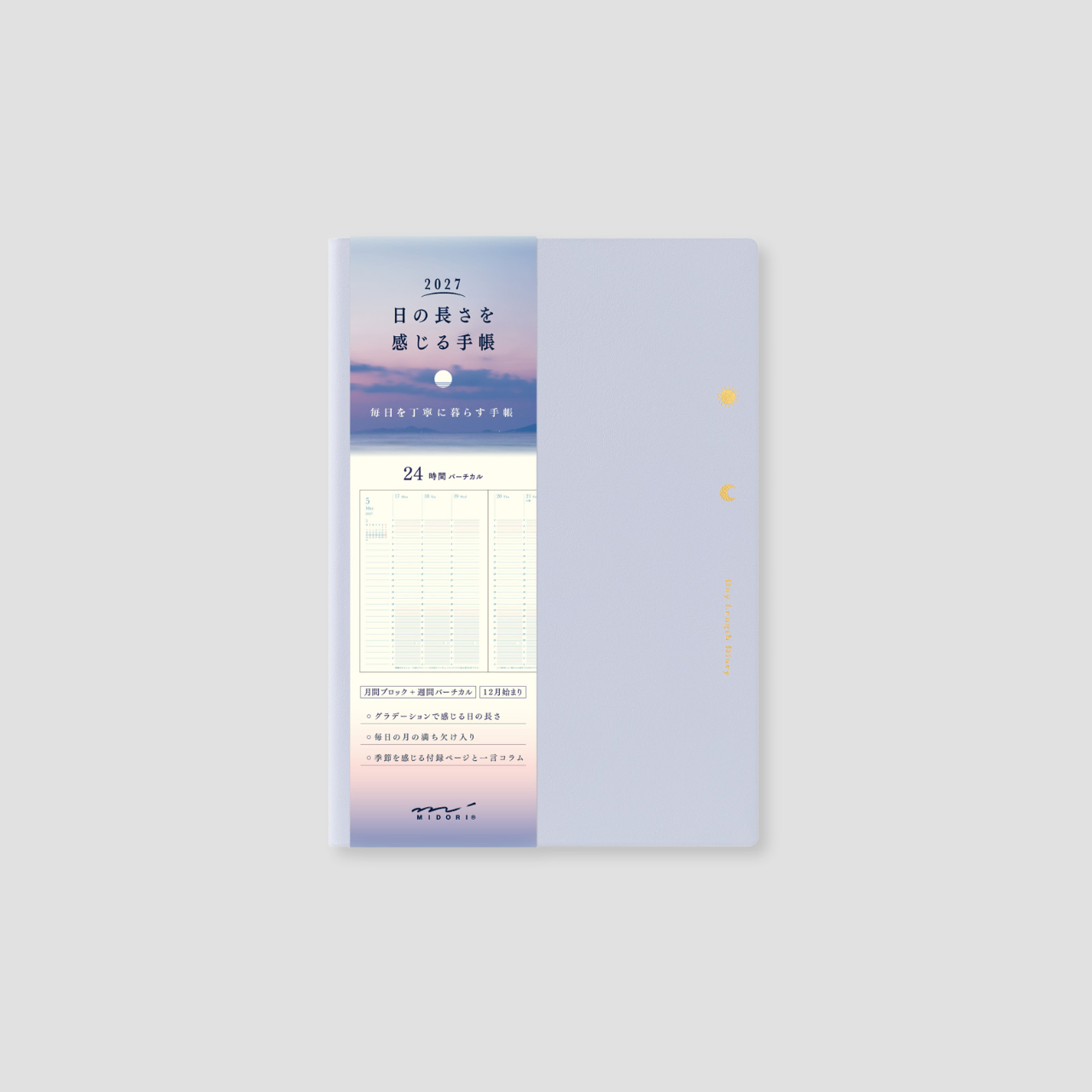 Midori Planer Gradation Diary Day Length 2027 Light Purple (B6)