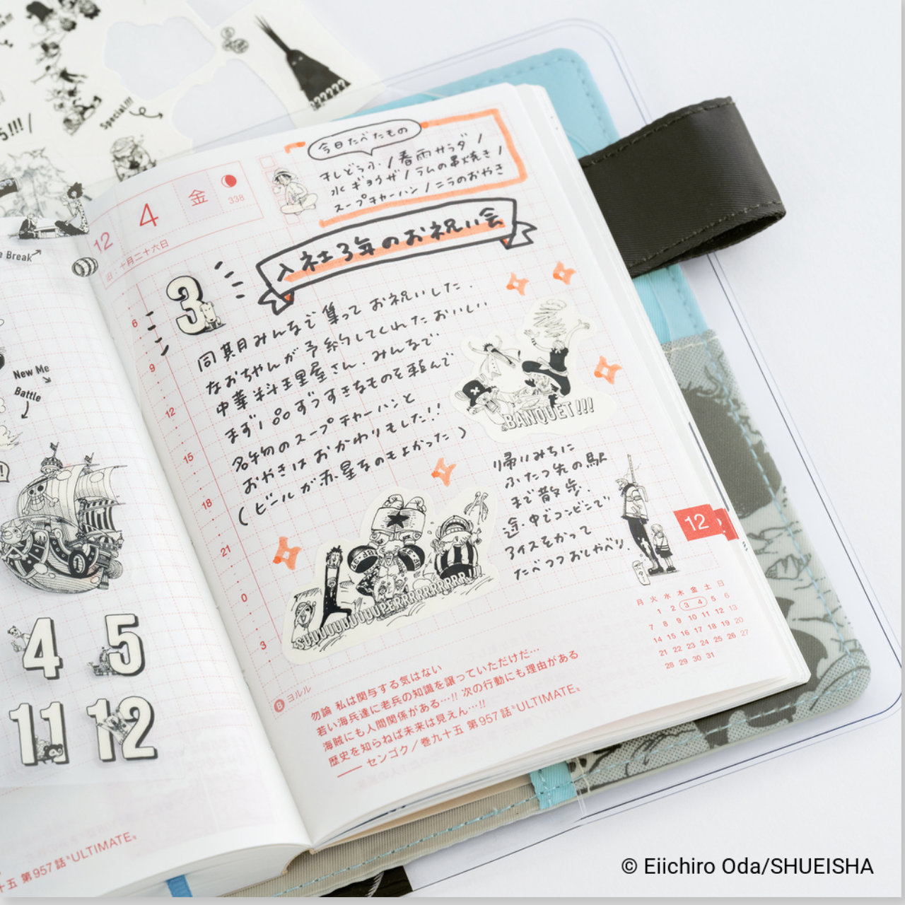Hobonichi ONE PIECE magazine: One Piece Sticker Set (Daily / SUPER!!!)