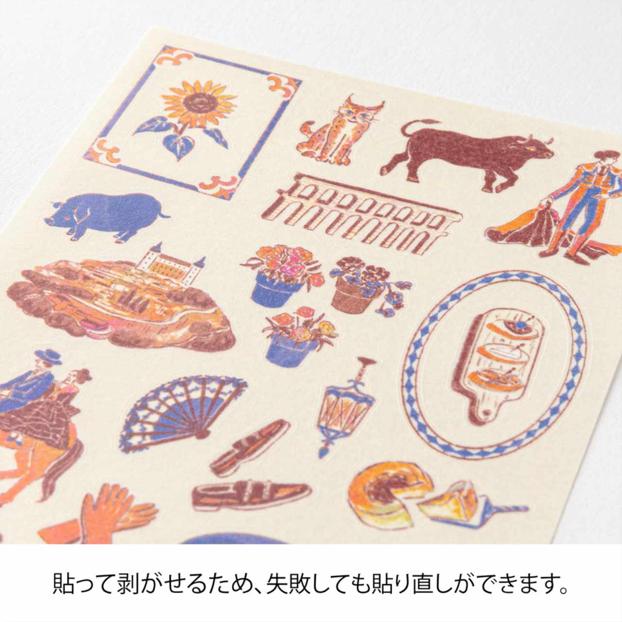 Midori Sticker Kollektion Spanische Motive