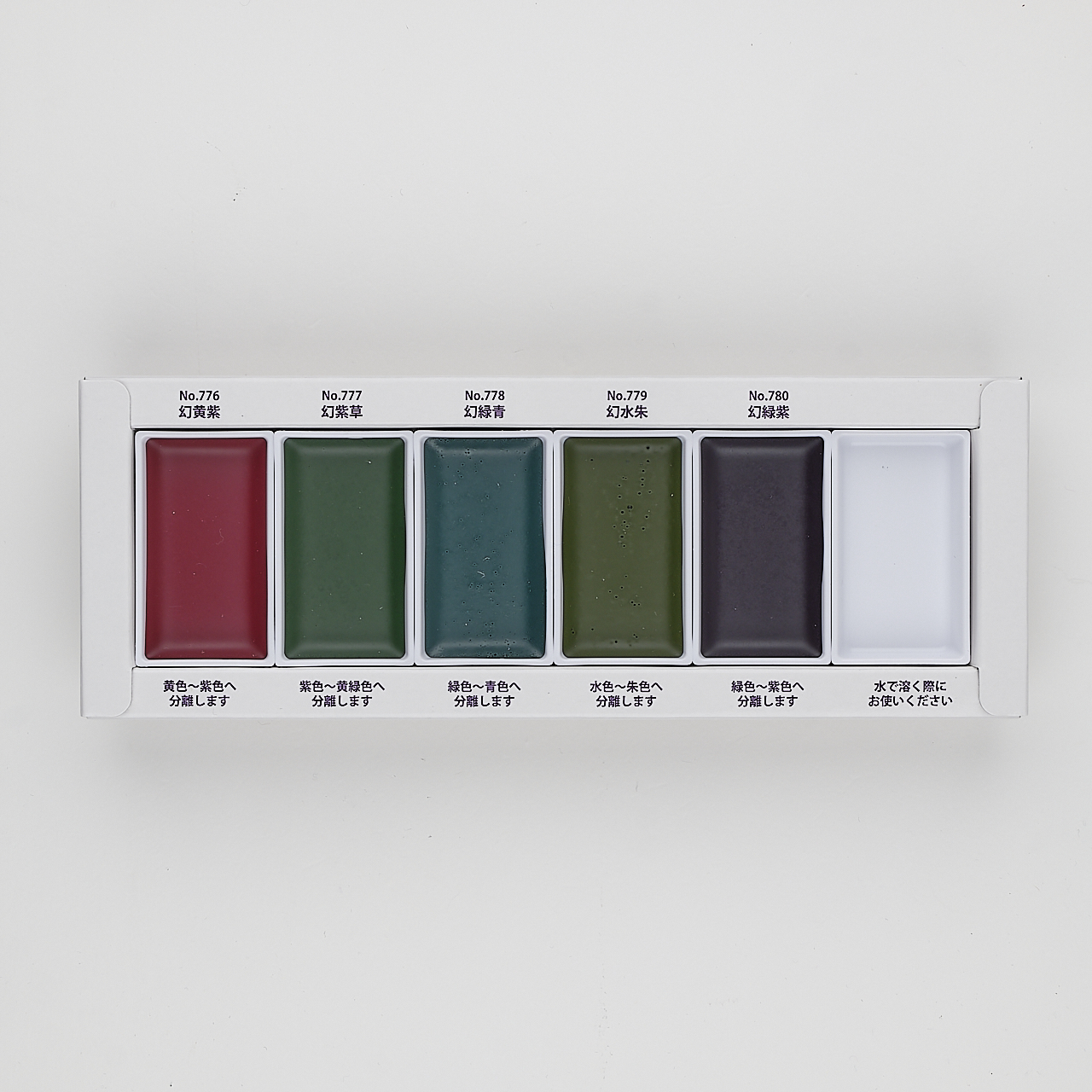 Kuretake Aquarellfarben Gansai Tambi Granulating Colors 2