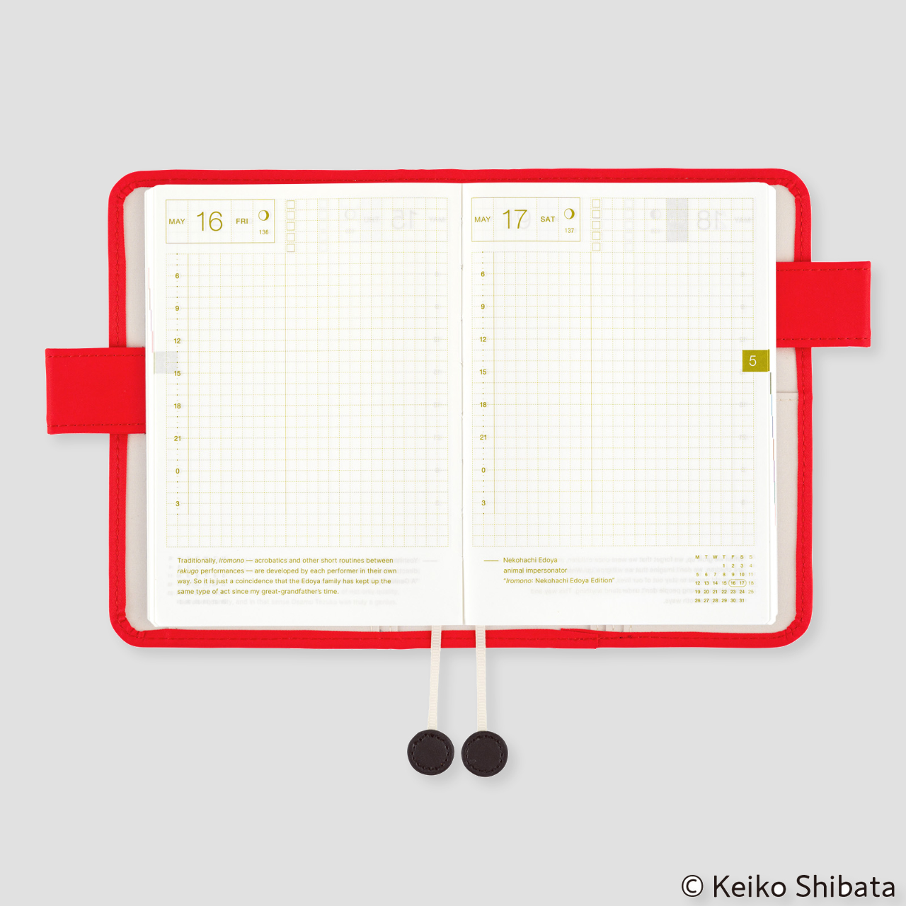 Hobonichi Cover Keiko Shibata: Bus management by Mr. and Mrs. Inoue (A6)