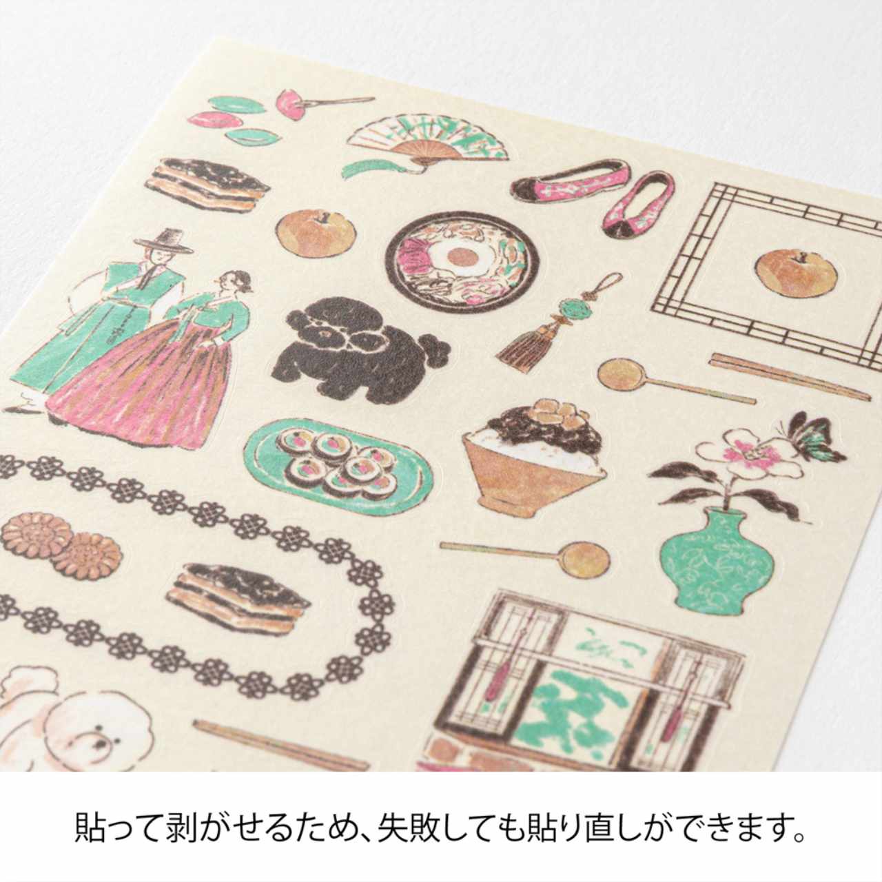 Midori Sticker Kollektion Koreanische Motive