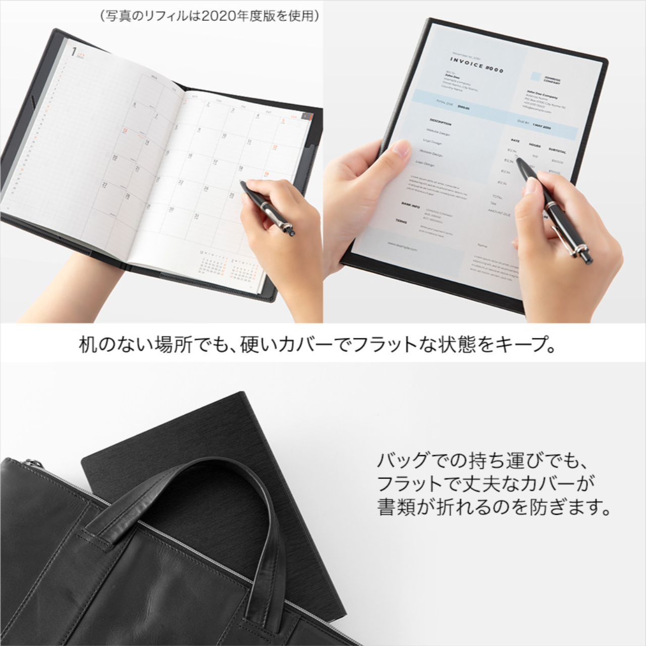 Midori Planer Flat Diary 2027 Black (A5)