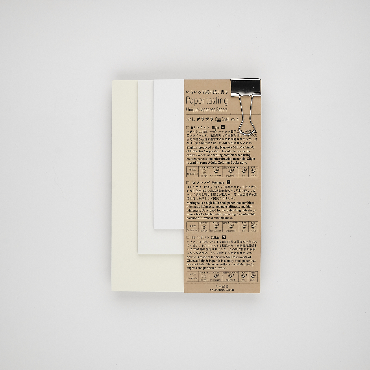 Yamamoto Schreibpapier Paper Tasting Egg Shell Vol. 4