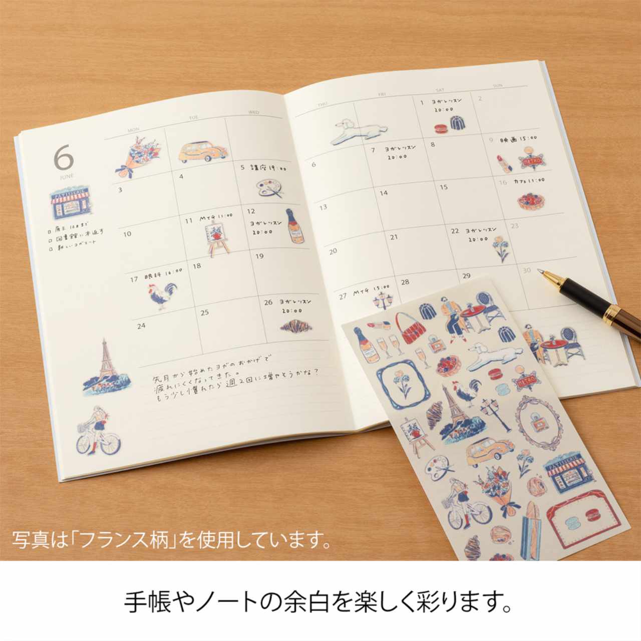 Midori Sticker Kollektion Finnische Motive