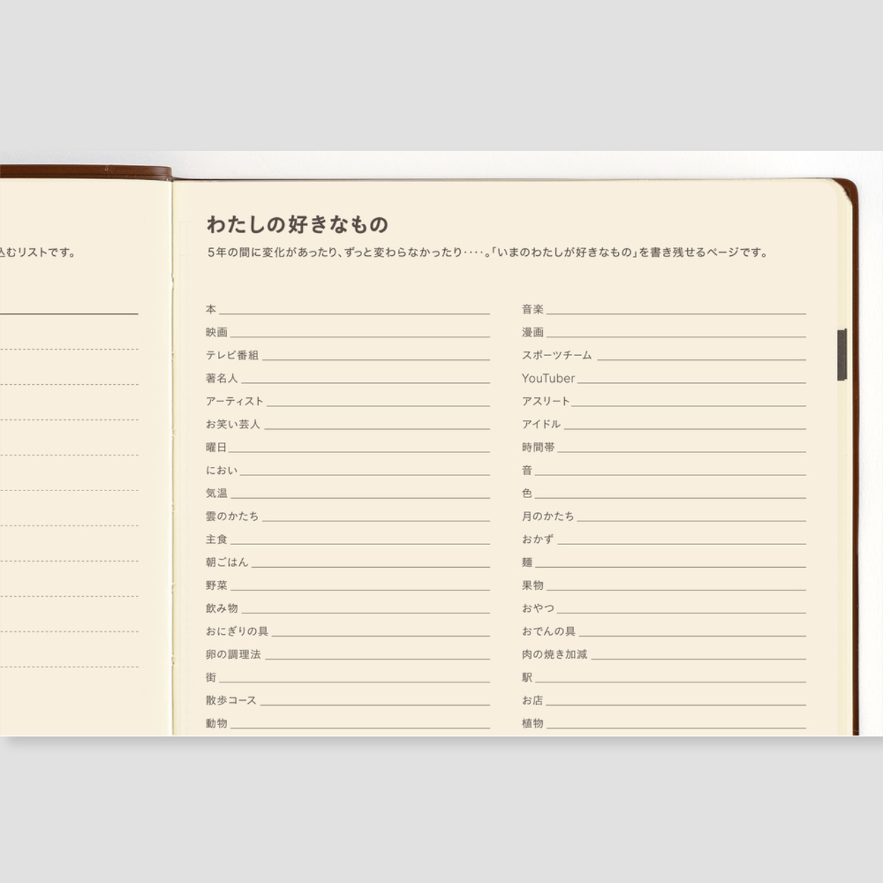 Hobonichi 5-Year Techo Japanese Book (2027-2031, A5, jap.)
