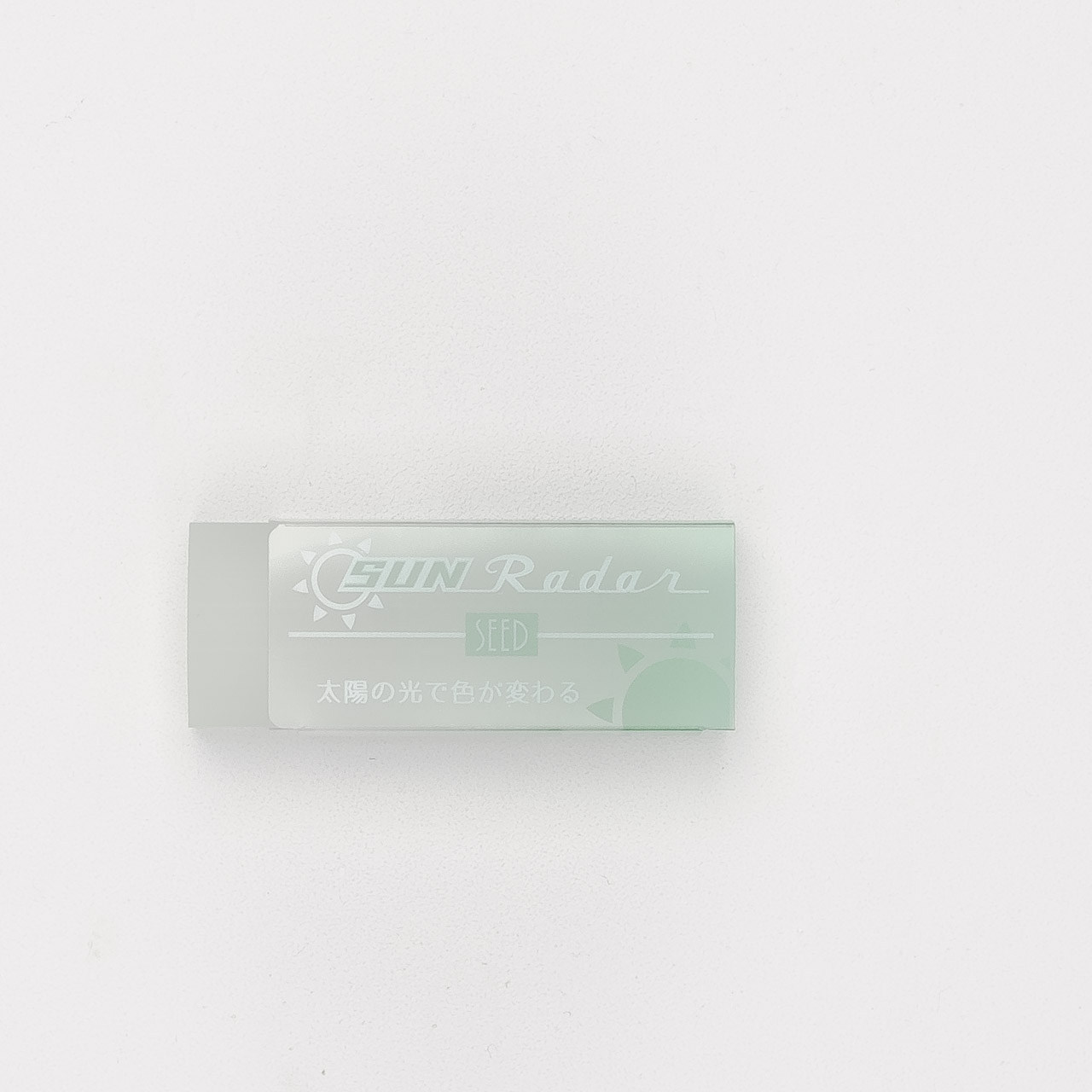 SEED Radiergummi "Radar Sun" grün
