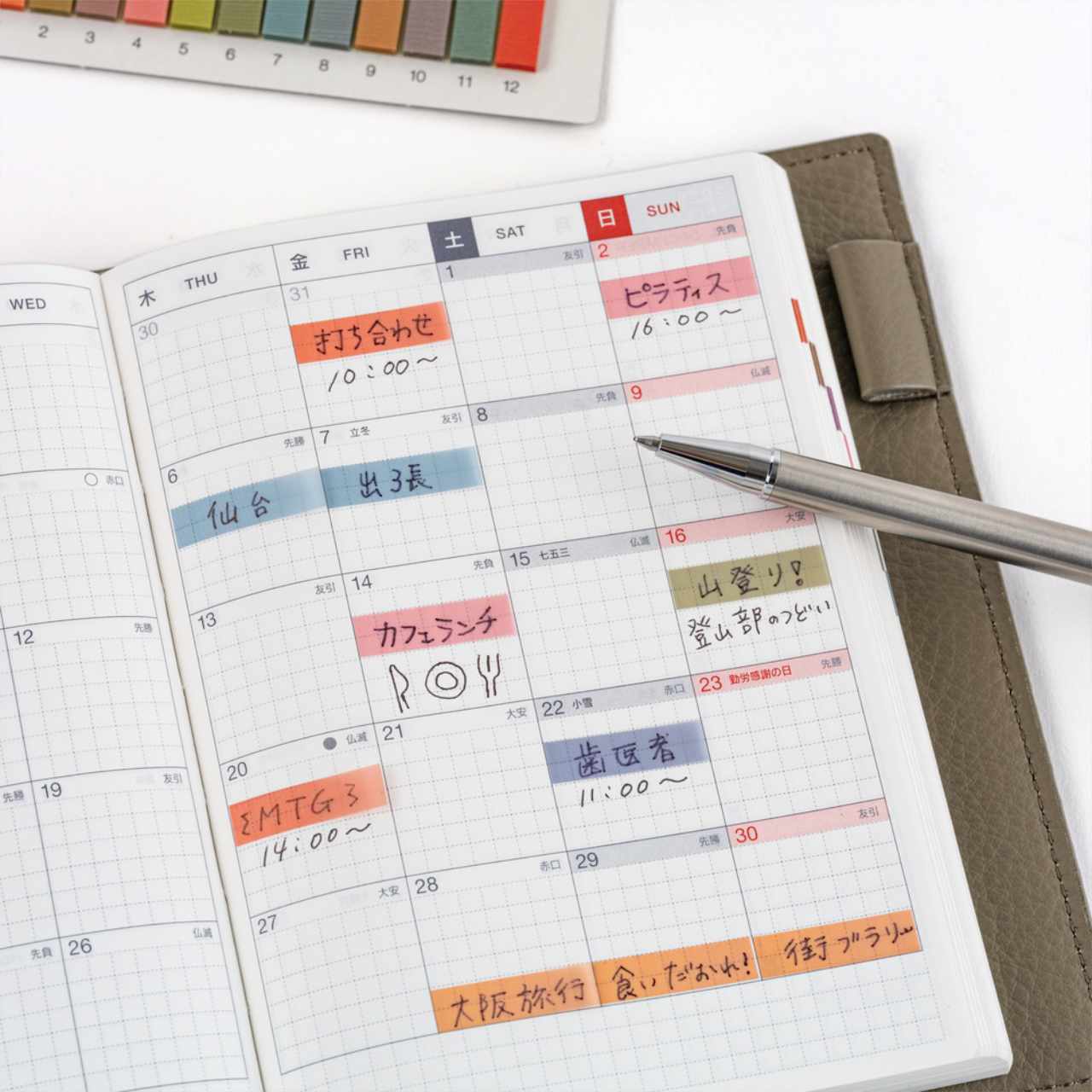 Hobonichi TSUKI no IRO: Transparente Sticky Notes