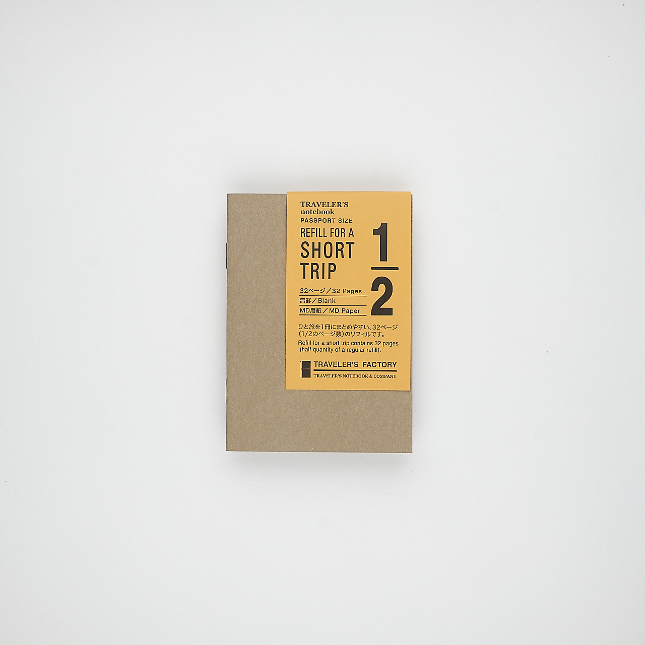 Traveler's Factory Notebook Passport Short Trip blanko weiß