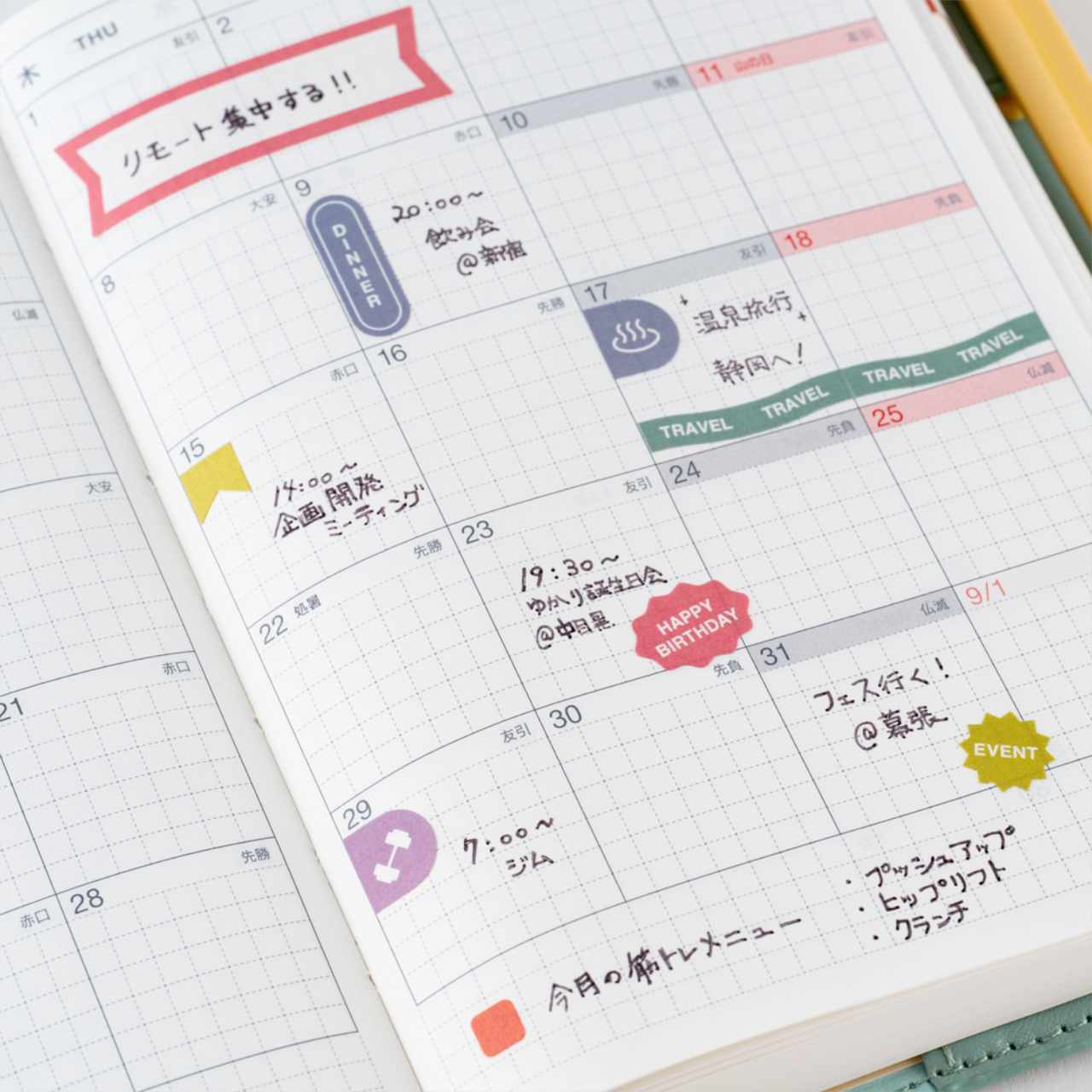 Hobonichi TSUKI no IRO: Sticker Set (Schedule)