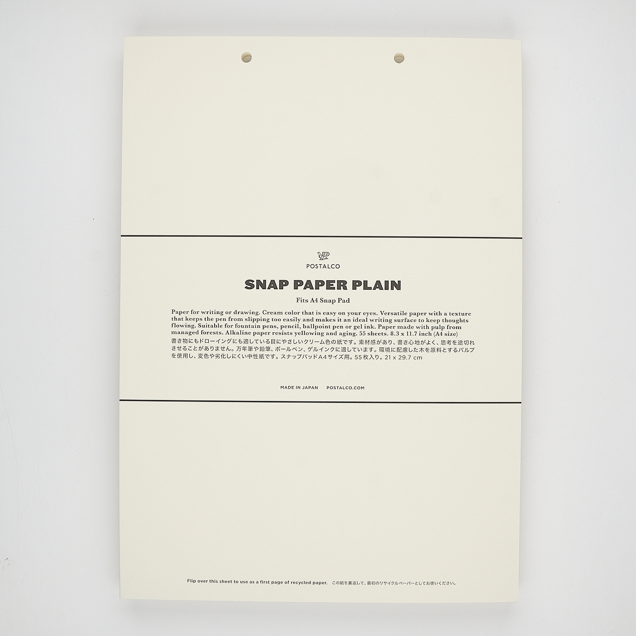 Postalco Snap Paper Plain Blanko (A4)