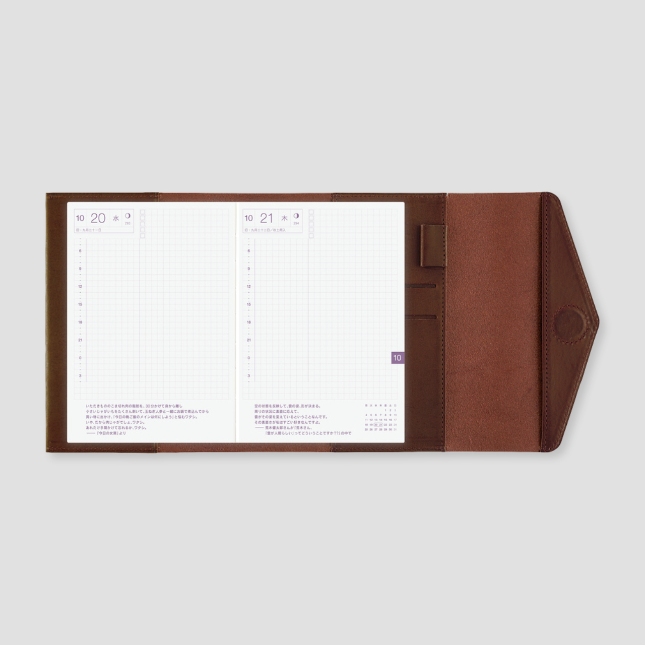 Hobonichi Cover Glow: Chianti (A6)