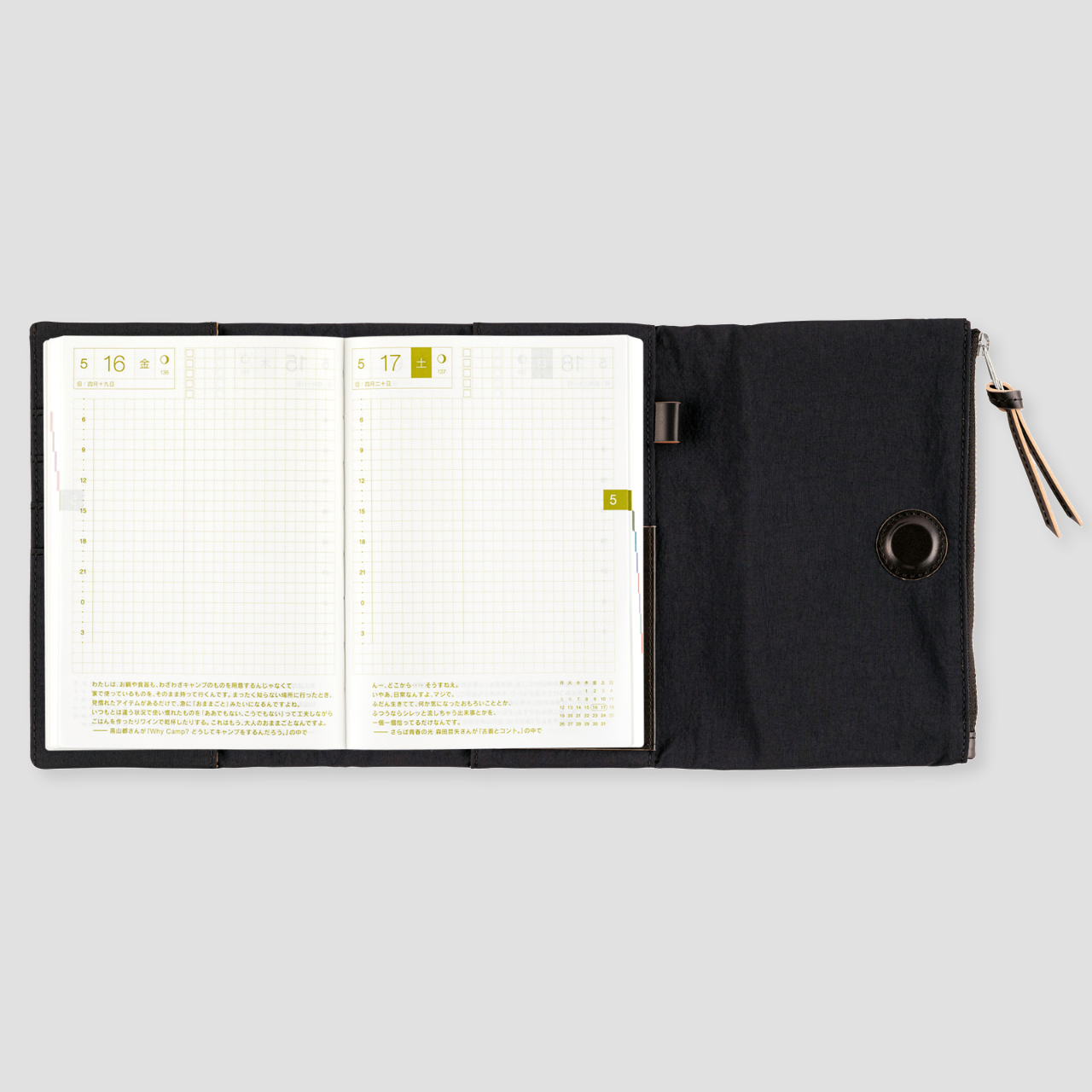 Hobonichi Cover Tragen - schwarz (A6)