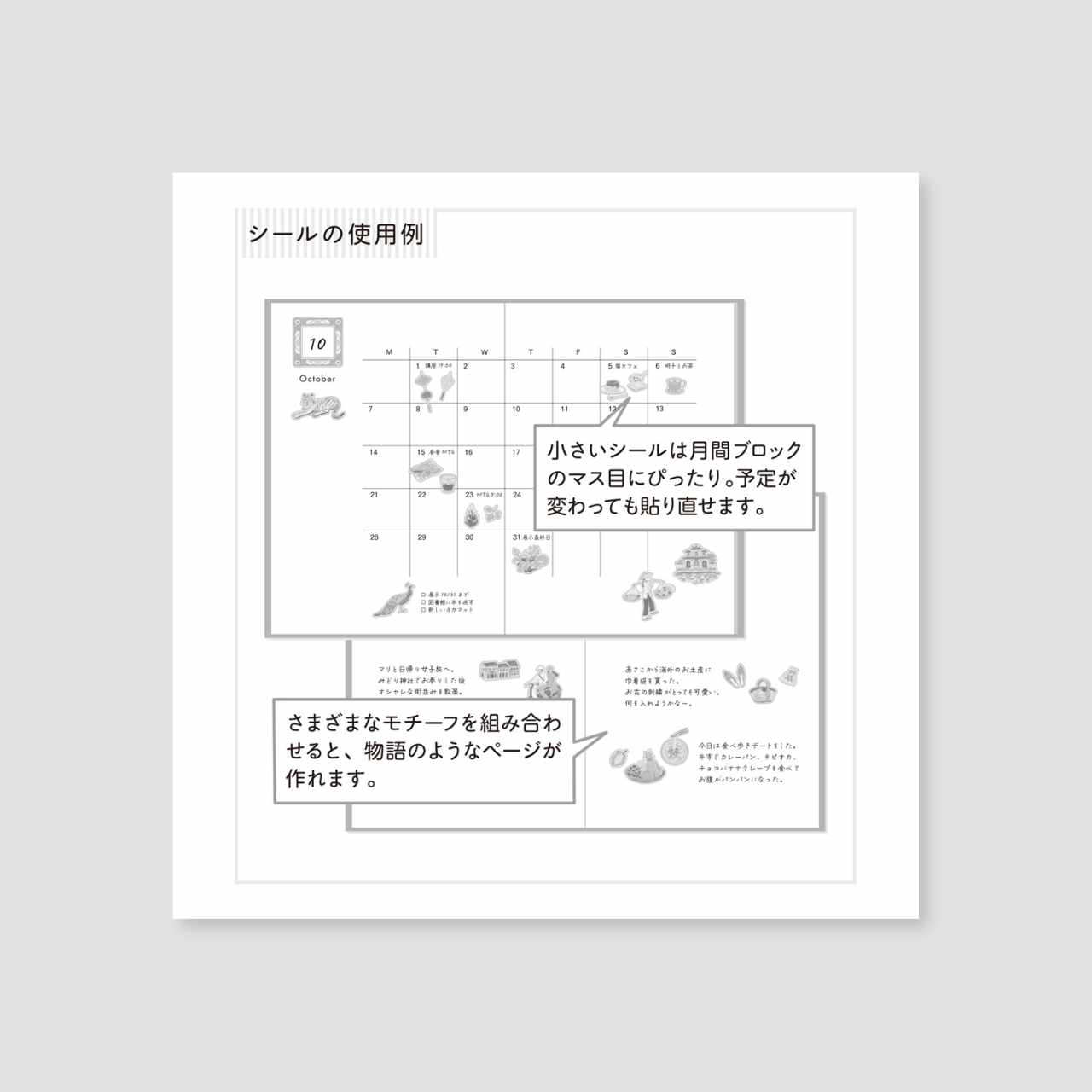 Midori Sticker Kollektion Vietnamesische Motive