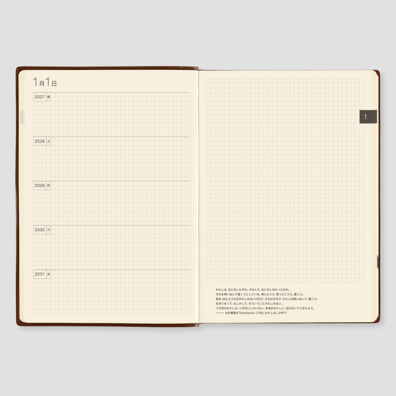 Hobonichi 5-Year Techo Japanese Book (2027-2031, A5, jap.)