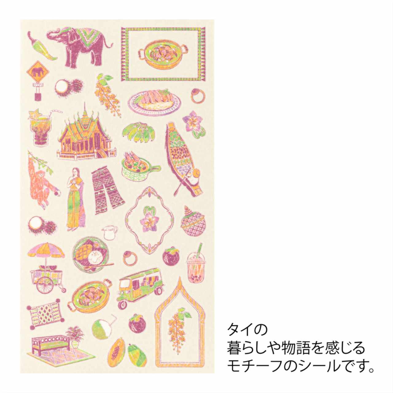 Midori Sticker Kollektion Thailändische Motive