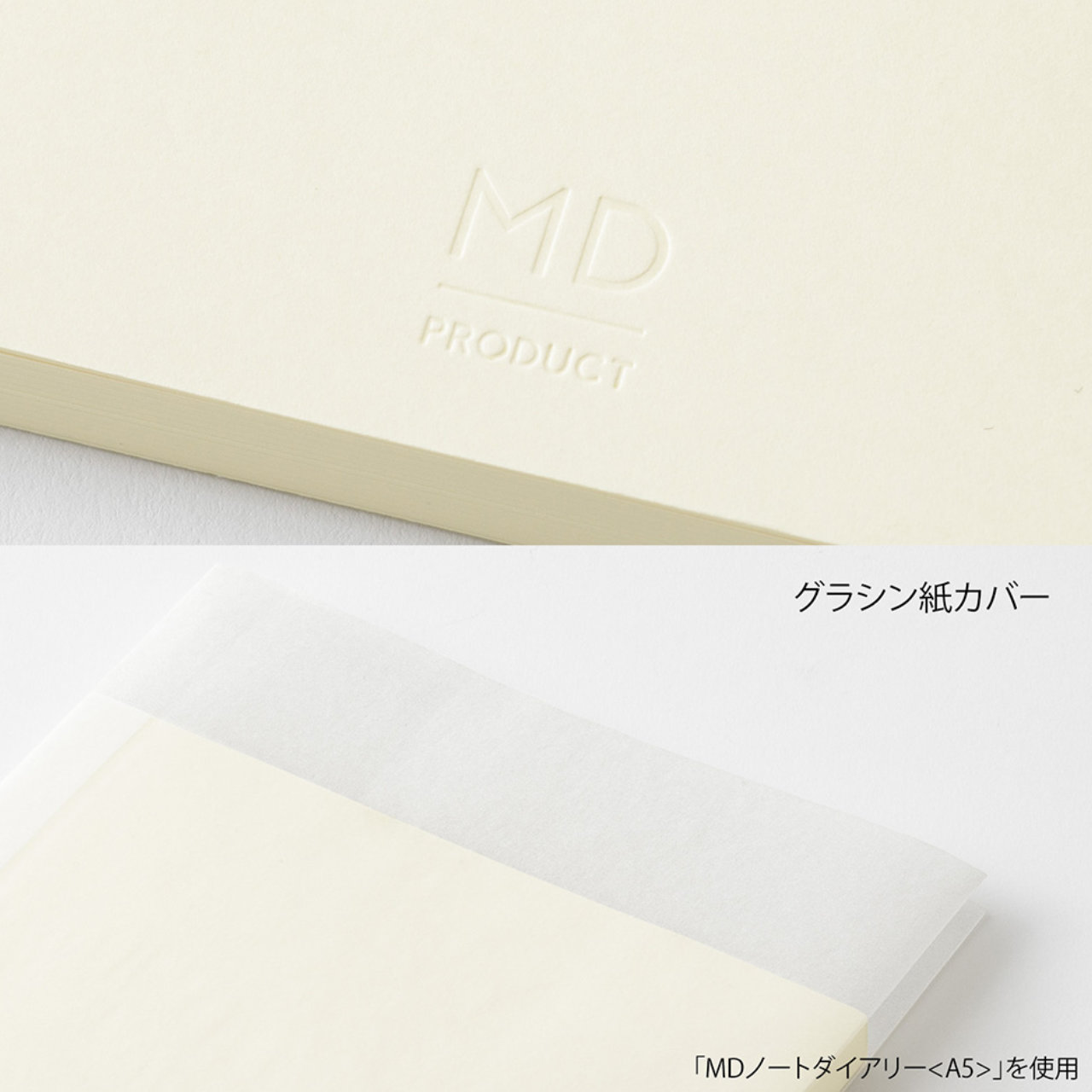 MD Product Kalender Notebook Diary 2027 (B6 slim)