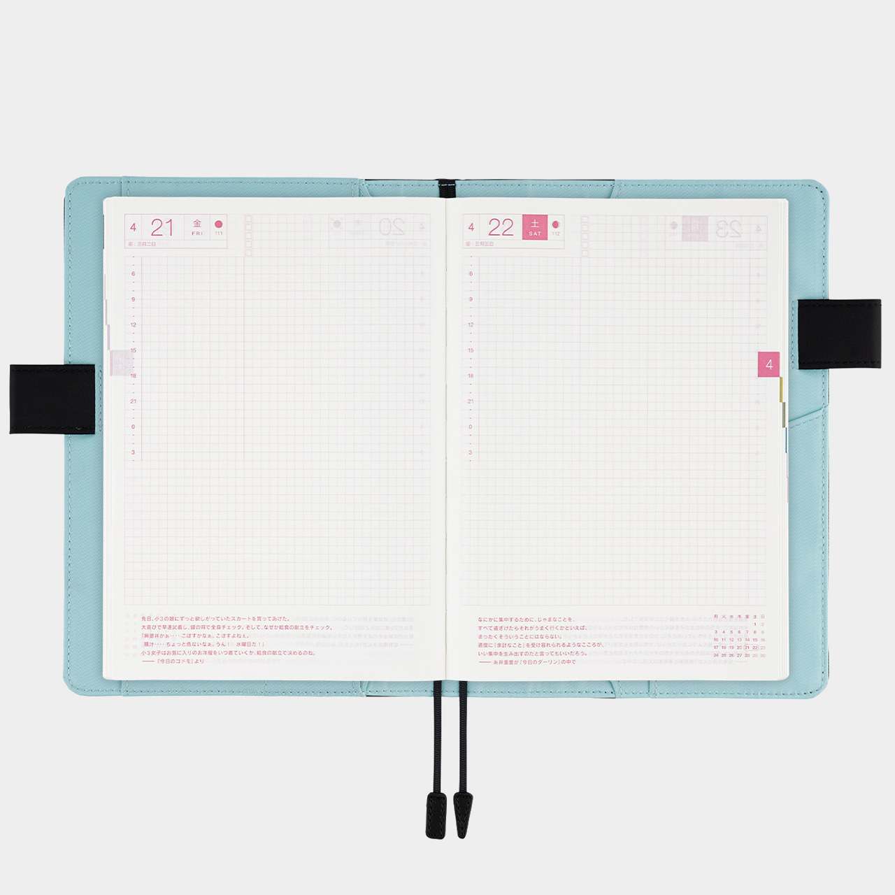 Hobonichi Techo Cousin 2023 A5 Black x Clear Blue Set (engl.)