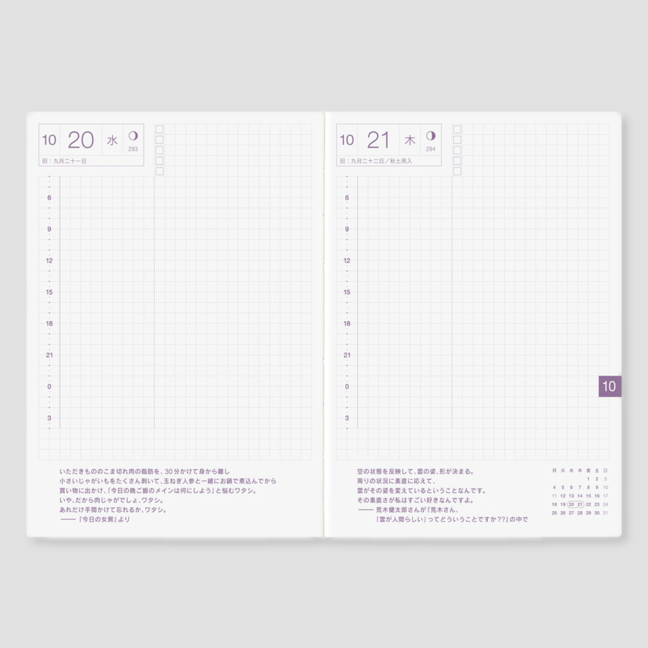 Hobonichi Planer Techo 2027 Original Avec Books (A6, jap.)