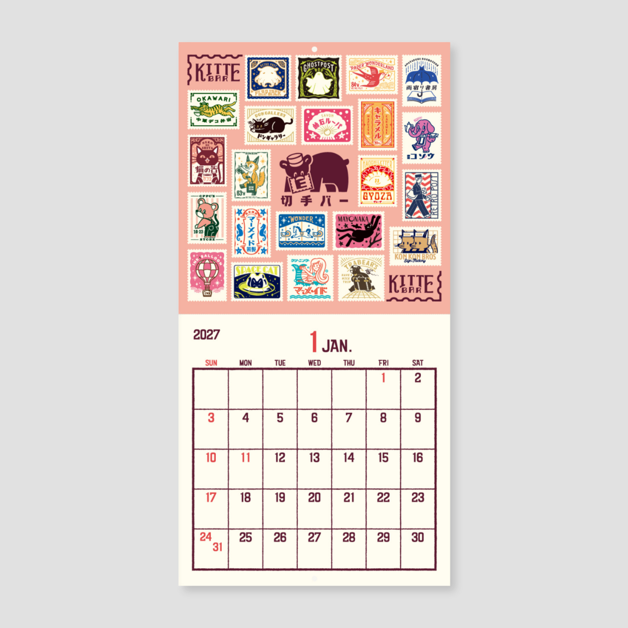 NKcalendar Wall Planner 2027 Obi-Wan LP