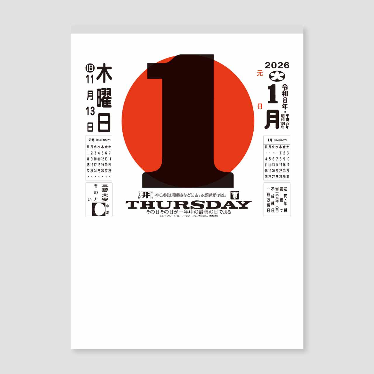 NKcalendar Abreißkalender 2027 Dainichi table (No. 11A)