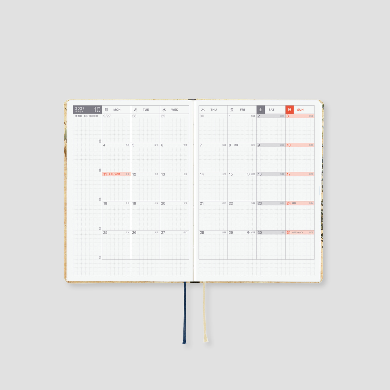 Hobonichi Planer 2027 HON V&A Series: Vine (A6, jap.)