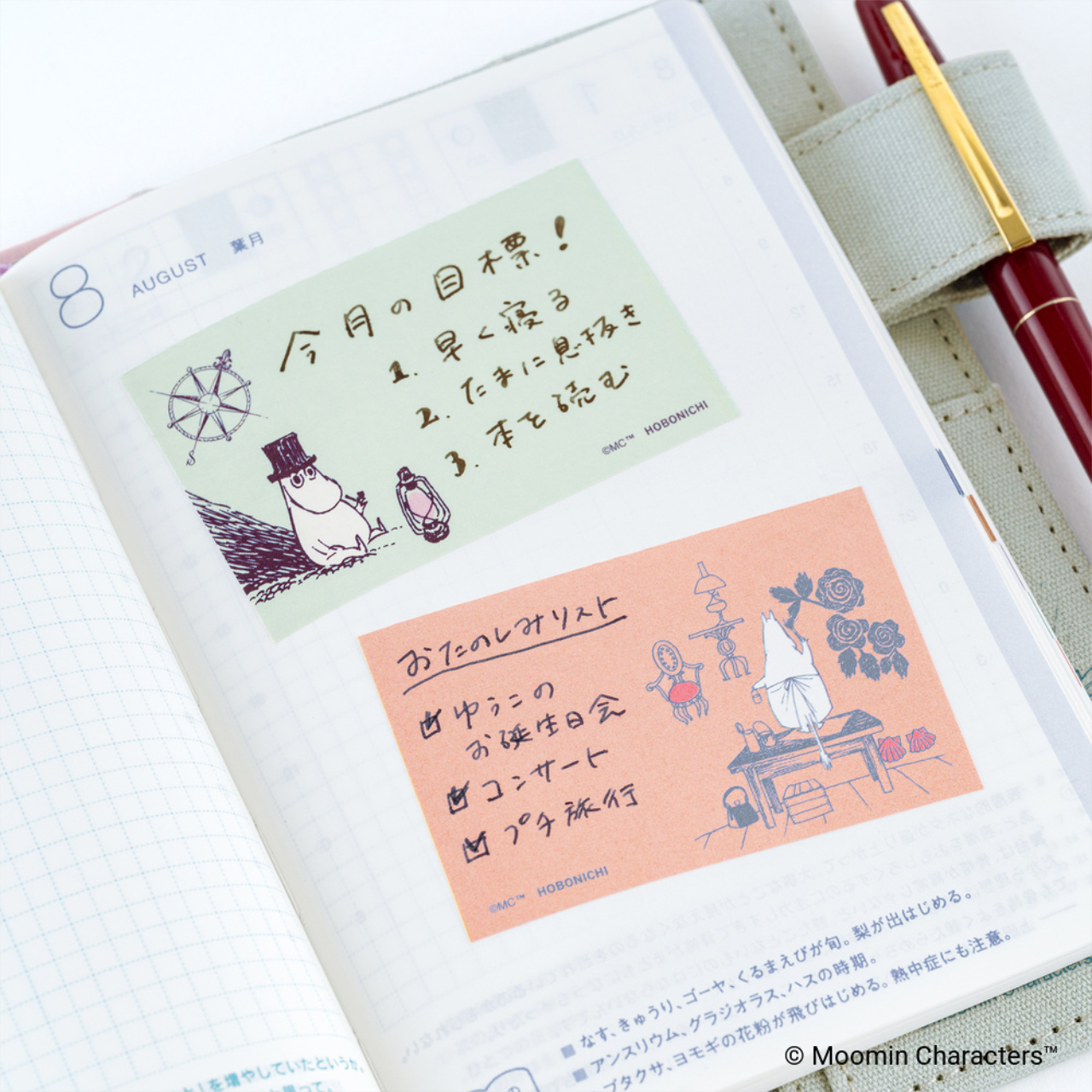 Hobonichi Moomin: Sticky Note Roll (Moomin Family's Island Life)